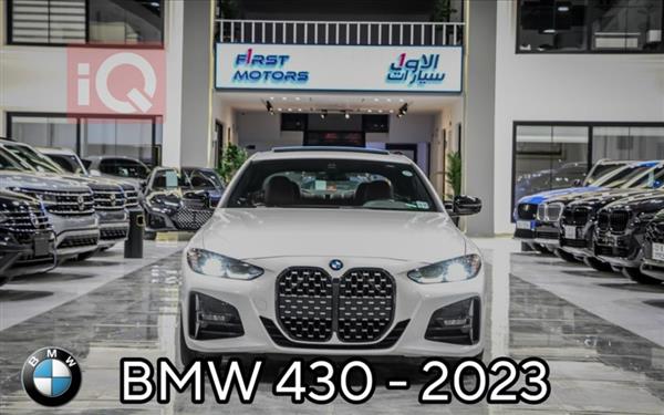بي ام دبليو الفئة 4 2023   للبيع في العراق - اربيل